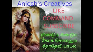 89.#Seetha# lakshmi #Song (சீதா லக்ஷ்மி பாடல்)with tamil lyrics in Description