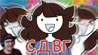 У меня СДВГ. ► I found out I have ADHD. (JaidenAnimations озвучка Alisa Царь) | Реакция