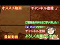 【ドラガリ】チャレンジバトル（上級）フリッツなど使って攻略！（ドラガリアロスト実況プレイ）