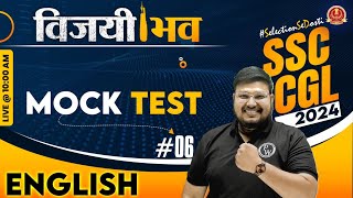 SSC CGL 2024 | SSC CGL English | English Mock Test #6 | SSC CGL 2024 Vacancy | English By Bhragu Sir