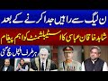 Shahid Khaqan Abbasi Reveals Shocking News | Important Message to Powerful Institutions | SAMAA TV