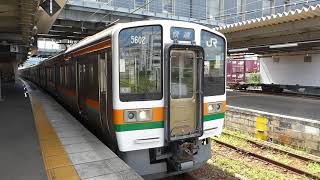 211系5000番台+313系1100番台 多治見駅発車 中央線