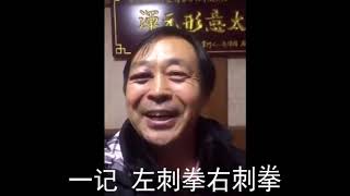 马保国04_说唱歌手马保国！前方高能！我大意了没有闪！