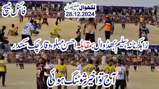 Zahid karnana,Saleem bidwal vs Ahsan Malu,Waqar Ch,New shooting volleyball match 2024,best match