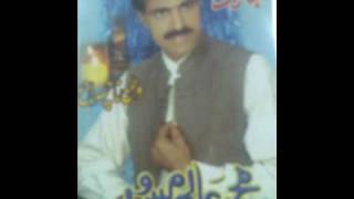 Nee Sahara Kana-Alim masroor(Vol10)Tajal