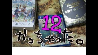 二ノ国II レヴァナントキングダム　【プレイ動画】　ｐａｒｔ１2　いざ大海原へ！！　Ni no Kuni II: Revenant Kingdom　二ノ国２