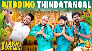 Wedding Thindatangal | Celebrity Marriage | Thirsty Crow | Ambani Shankar