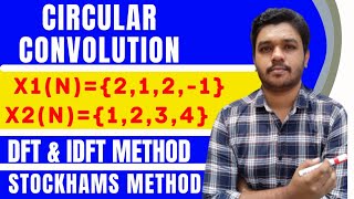 Circular Convolution | DSP | Using DFT AND IDFT Method | Stockhams Method |Mathspedia |