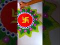 Beautiful New year rangoli designs 2025 // Easy rangoli designs 🌷🌷🌷