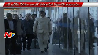 AP CM Chandrababu  Visits Kazakhstan Capital  Astana | CM Chandrababu Russia Tour | NTV