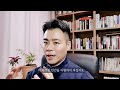 트렌드코리아 2024│육각형 인간의 최후