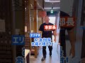 【飲食店あるある】エリアマネージャーに怒られる店長 shorts