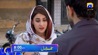 Kasa-e-Dil airs every Monday at 8:00 PM only on HAR PAL GEO