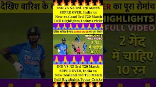 IND VS NZ 3rd T20 Match SUPER OVER, India vs New zealand 3rd T20 Match Full Highlights,Today Cricket