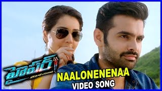 Hyper Naalo Nenenaa Song Teaser | Ram Pothineni | Rashi Khanna | Latest Telugu Movie