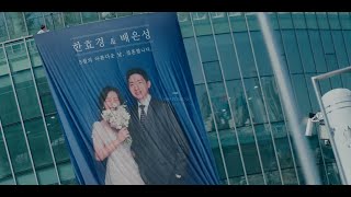 [룩어라운드필름] 플로팅아일랜드 하이라이트ㅣ 웨딩영상 ㅣ본식dvd_  CINEMA