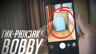 Люблю этот гик-рюкзак! Обзор XD Design Bobby Compact