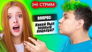 Вопрос-ответ (СТРИМ)