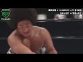 モハメドヨネ＆谷口周平 vs 齋藤彰俊＆井上雅央　great voyage 2021 in yokohama｜プロレスリング・ノア