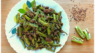 Green beans /Lobia fry bilkul nai tarike se! Green beans recipe 2022!Lobia masala fry! Indian recipe