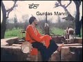 Gurdas Mann   Challa   Audio   Old Punjabi Tunes