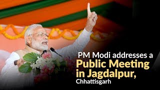 PM Modi addresses a Public Meeting in Jagdalpur, Chhattisgarh