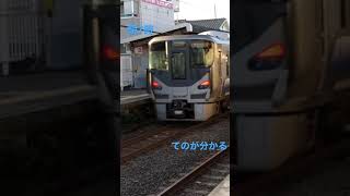 朝から運転手が大変ってのが分かる動画。#阪和線