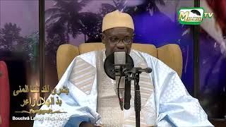 🔴BOUCHRÂ LAHAD NILNÂ MOUNÂ - Par Doudou Kende Mbaye ak wakeur Mbaye Dondé