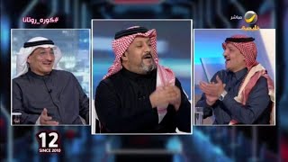 ماجد التويجري: الفرق بين الشباب والأهلي \