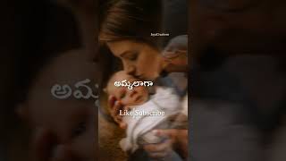 nuvvu kadupuna cheragane song whatsapp status#mother#motherslove#motherhood