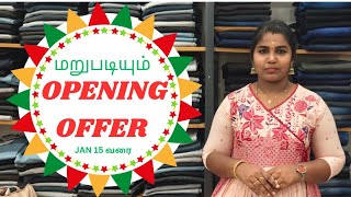 🎉 மறுபடியும் JAN 15 வரை OPENING OFFER GRADE னா LONG KURTIS ரூ.150/FLAT DISCOUNT 🎉