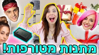 שלחתי ליוטיוברים חבילות מסתורין מטורפות לבידוד!!! 😱 אנבוקסינג מתנות הכי ענק ביוטיוב ישראל