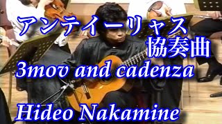 アンテイーリャスの協奏曲　【クラシックギター】