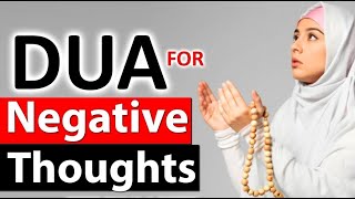 This Wazifa Will Stop Negative Thoughts || Stop Bad Feelings & Thinking || Remove Negative Energy