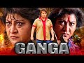 Ganga (गंगा) - Blockbuster Action Hindi Dubbed Movie l Malashri, Pavitra Lokesh, Sadhu Kokila