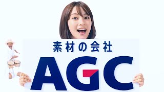 広瀬すず、プレートから顔ひょっこり！ボンゴのリズムでキュートなダンス＆表情も　AGC新テレビCM「AGCを知ってるかい？」