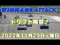 【mazda rx 7 type r bathurst r】rx 7タイプr　バサーストr　最終６型　re雨宮エアロ　事故無し　９万キロ！　渋く決まったfd3s　見てきました！