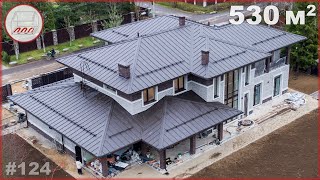 Просторный дом из газобетона на УШП 🏠 530 м2 со вторым светом, 4 спальни