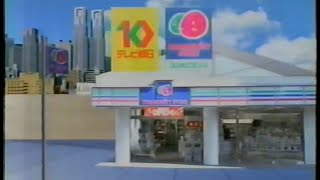 1994 コミュニティストア　テレビ朝日レジフロントキャンペーン　CM〜東洋水産編〜