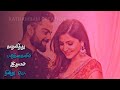 திரும்ப திரும்ப பார்த்து பார்த்து love song whatsapp status