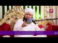 ankhein ro ro ke sujane wale owais raza qadri 2019