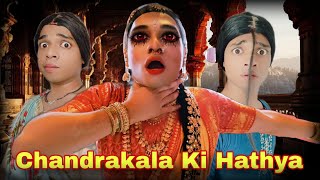 Chandrakala Ki Hathya Part.2 Ep.953 | FUNwithPRASAD | #funwithprasad