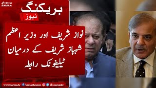 Breaking News: Nawaz Sharif aur PM Shehbaz Sharif kay darmiyan telephonic rabta | SAMAA TV