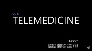 Telemedicine (의료정보학 17장 원격의료)