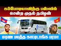 😱இப்டி கூட போலாமா⁉️Vietnam to Cambodia Bus Journey | First in Tamil