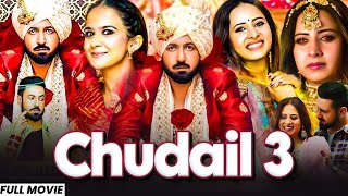 Chudail 3 | New Punjabi Horror Movie 2025 | Full Movie Gippy Grewal, Sargun Mehta, Roppi Gill Movie