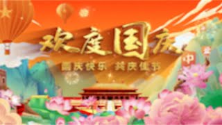 中秋国庆双节将至，领骐祝大家中秋团圆，国庆快乐！