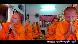 ពុទ្ធាភិសេកបុណ្យកឋិនទាន