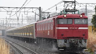 鶴見線205系　廃車回送　大宮発車