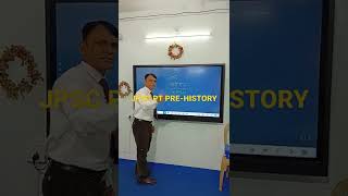 Jpsc pt Pre-History class in Hazaribagh Branch